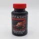 Каша для всеядных гекконов 85г Repashy Cherry Bomb Crested Gecko MRP 85g для бананоедов, фельзум, лугубрисов 900R-WY-473 фото 6
