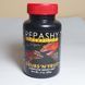 Каша для всеядных гекконов 85г Repashy Crested Gecko Diet Grubs 'N' Fruit 85g 900B-OF-077 фото 4