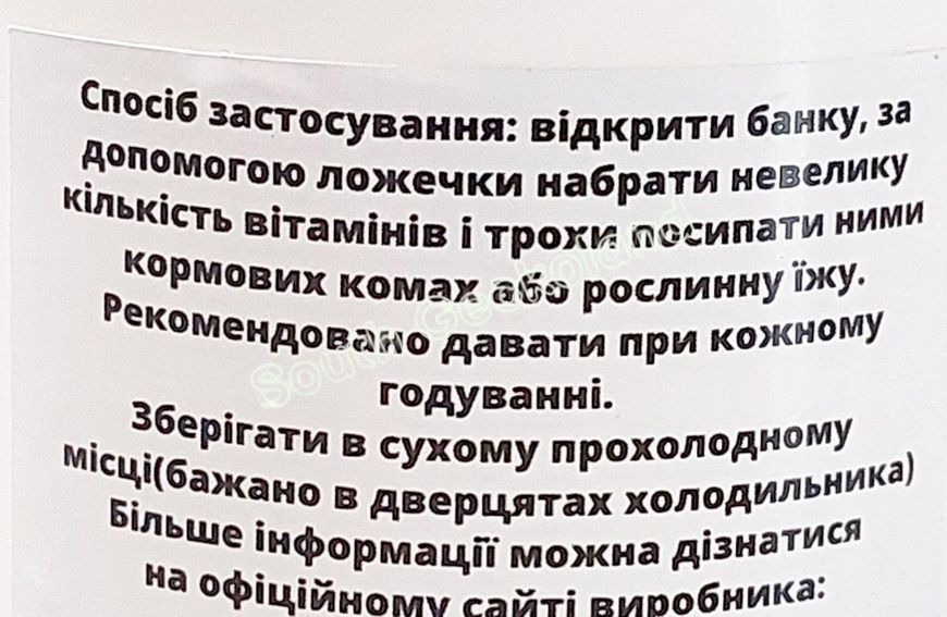 Кальцій і вітаміни ZooMed 30г для рептилій та земноводних на вагу Repti Calcium + Reptivite (3:1) 515V-WF-030 фото