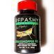 Repashy Grasshopper Pie 85г гель на основе насекомых оригинальная упаковка 900H-RH-537 фото 1