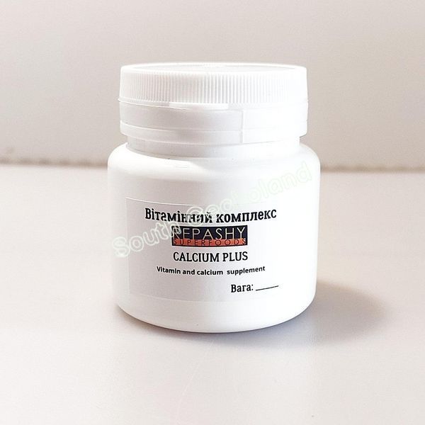 Repashy Calcium Plus 30г комплекс кальций и витамины для рептилий и амфибий на развес 520I-ZZ-030 фото Repashy Calcium Plus 30г комплекс кальций и витамины для рептилий и амфибий на развес 520I-ZZ-030 фото